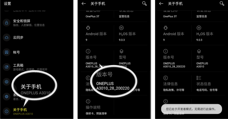 如何关闭接近传感器